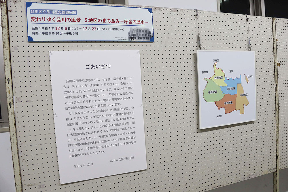 巡回展の写真